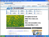 �Вc�@�l�����N��c��